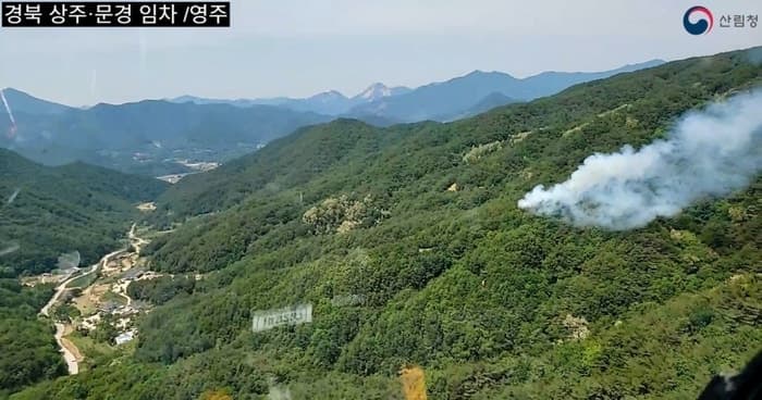 문경 가은 야산 산불, 헬기 7대 투입 1시간 20분 만에 진화