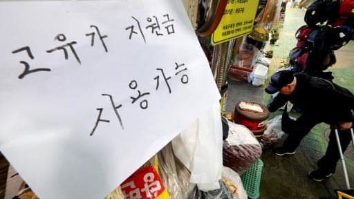 내일부터 국민 70%에 '최대 25만원' 고유가 피해지원금 지급 시작