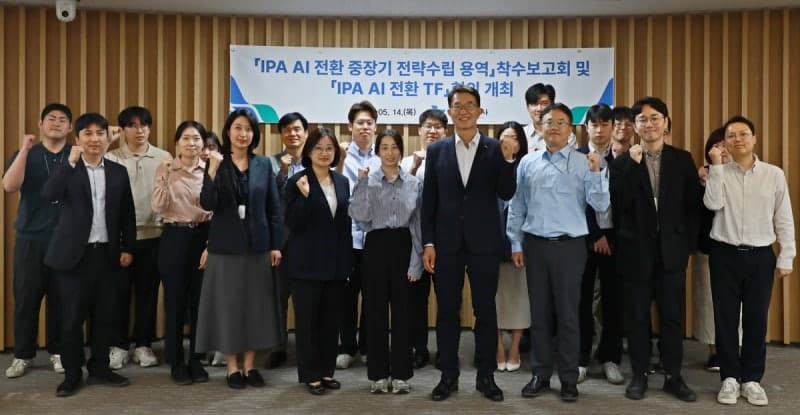 인천항만공사, "인공지능 전환" 중장기 전략 용역 착수