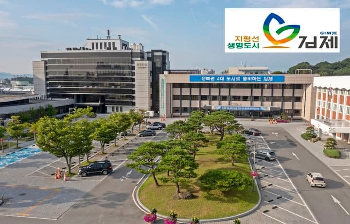 "농지 투기 근절"…AI·위성·드론 총동원, 전국 농지 전수조사 시작