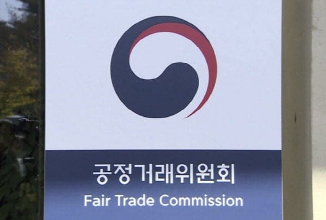 "안전사고 책임은 하청이"…공정위, 건설사 3곳에 과징금 7억2900만원 철퇴