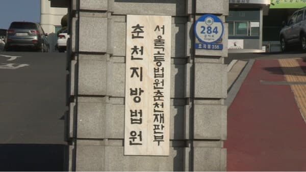 "현금 옮겨야 해" 재력가 행세로 23억 뜯어 카지노서 탕진한 70대, 항소심도 징역 6년