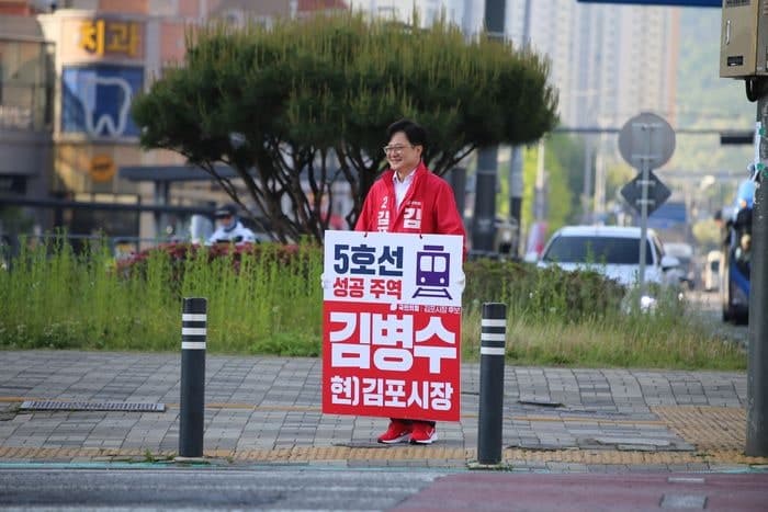 김병수 캠프, AI 활용 선거전 주목…"정책·성과 중심 검증 시대"