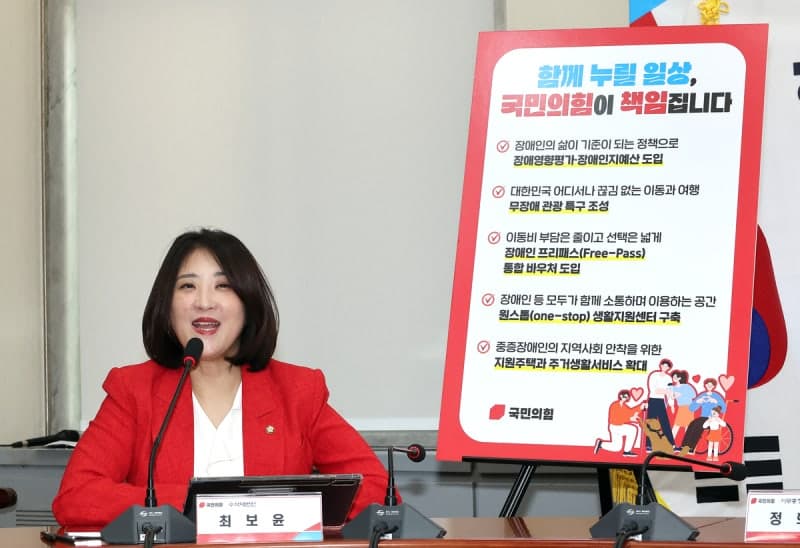 서울시장 추가 TV토론 두고 與 "시민 피로만 가중"…野 "침대축구로 기만"