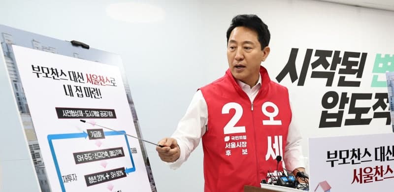 GTX A 철근 누락 논란, 서울시장 후보 격돌