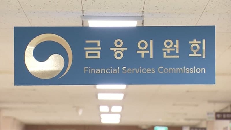 주담대 증가세 전환, 사업자대출 편법에 금융당국 규제 강화