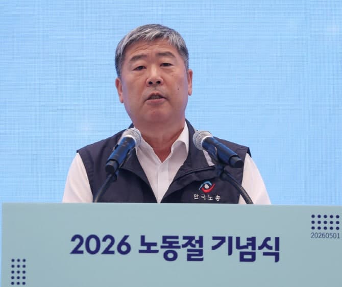 삼성전자 노조 파업 예고, 긴급조정권 논란 확산
