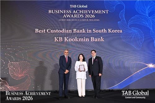 KB국민은행, 12년 연속 '대한민국 최우수 수탁은행' 수상 "한국 수탁시장 선도"