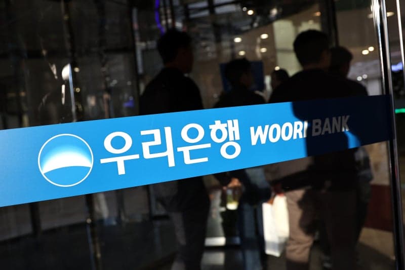 대법 "우리은행 라임펀드 판매, 고의 기망 아냐…부당이득 반환 의무 없어"