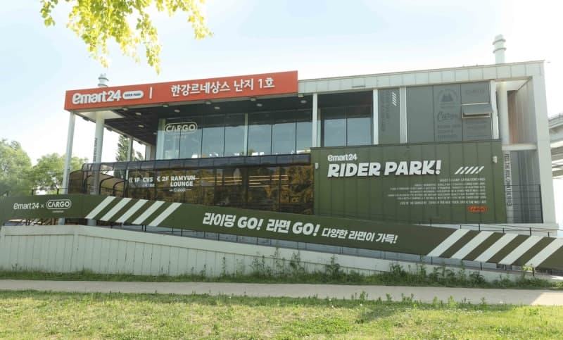 이마트24, 난지한강공원에 '라이더·맥주' 특화 체류형 편의점 2개점 오픈
