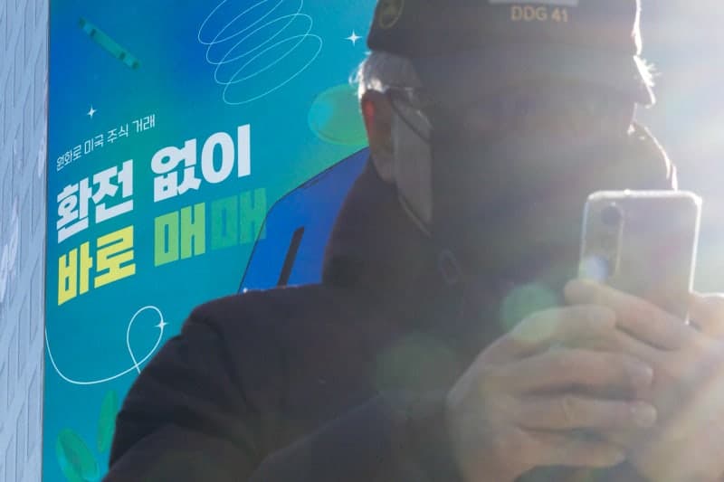 “AI는 그래도 미국”…서학개미 美 주식 보관액 300조원 돌파