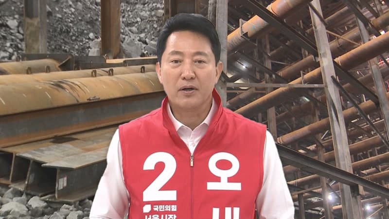 GTX-A 삼성역 '철근 누락' 공방, 정원오 "서울시 안전불감증" vs 오세훈 "건설사 과실"