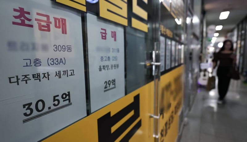 4월 주담대 5.5조 '쑥'…양도세 중과 유예 종료 전 막차 탔나