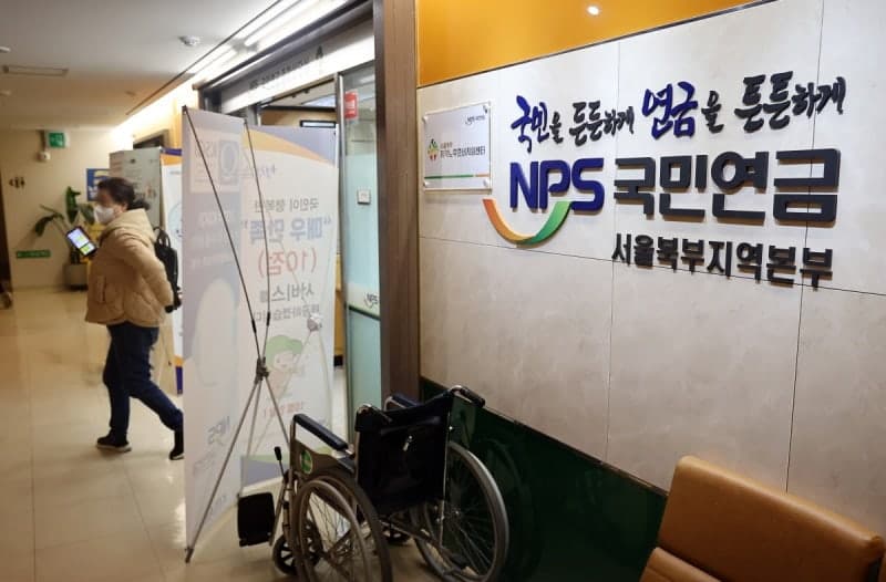 “일하면 깎이던 국민연금”…내달 17일부터 월 519만원 벌어도 전액 받는다