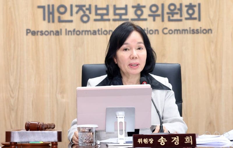 개인정보위, 19일부터 개인정보 유출 과징금 기준 강화…"제재 실효성 높일 것"