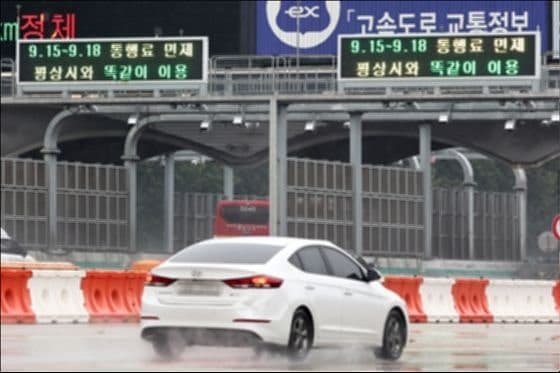 고속도로 착오진출, 15분 내 재진입 시 통행료 감면