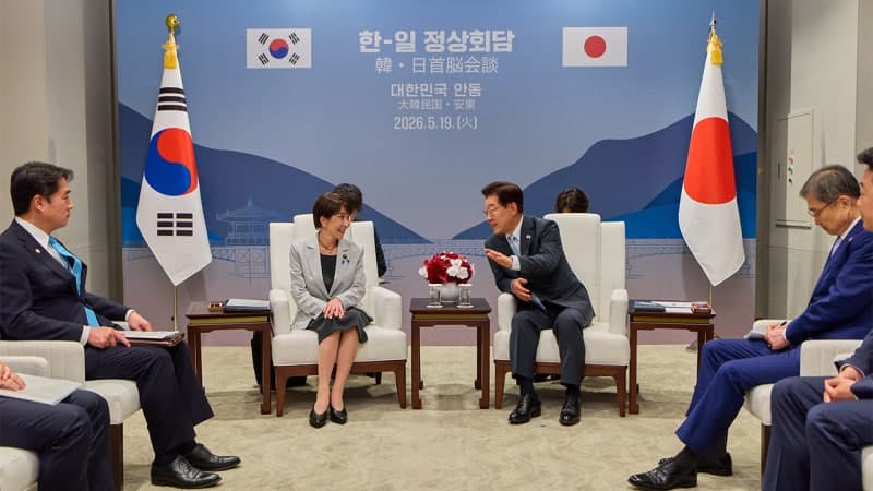 한일 정상, 안동서 에너지·안보 협력 강화