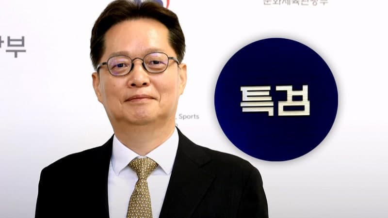 종합특검, '내란 선전 혐의' 이은우 전 KTV 원장 구속영장 청구