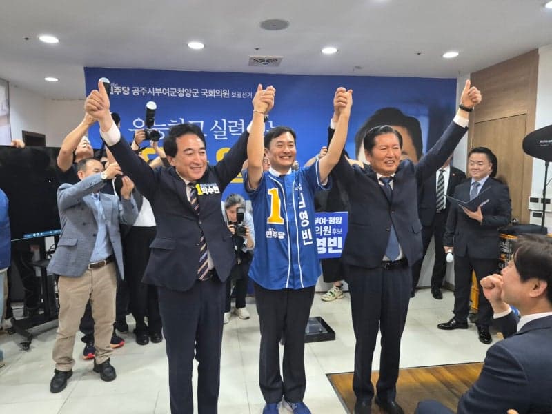 정청래 "공주·부여·청양, 당정청처럼 원팀·원보이스 이뤄야 발전"