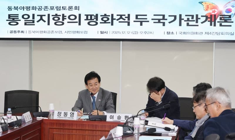 통일백서 '두 국가론' 논란 가열…통일부 "정부 입장 아냐, 구상 중 하나" 진화에도 국힘 "명백한 위헌"