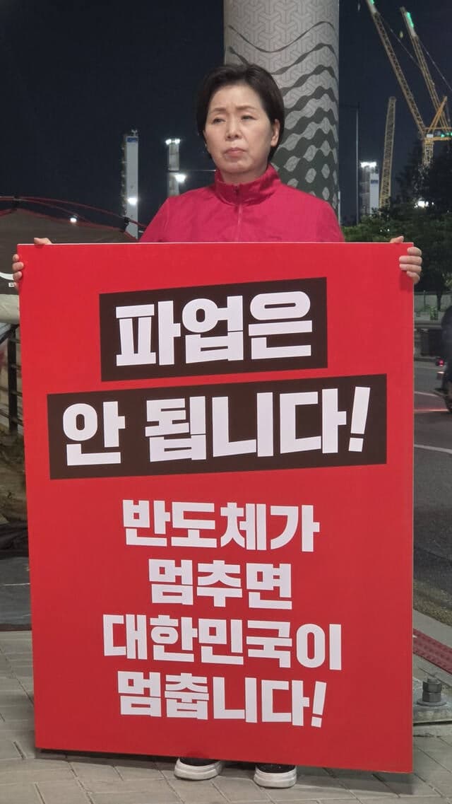 장동혁, 단식 양향자 만나 "與, 노란봉투법 통과시켜놓고 뒷짐만"