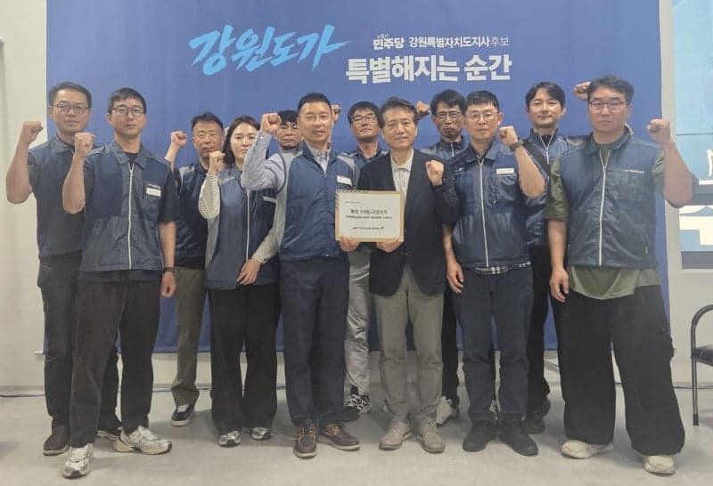 전공노 강원소방, 도지사 후보들에 "처우개선 촉구 질의서" 전달