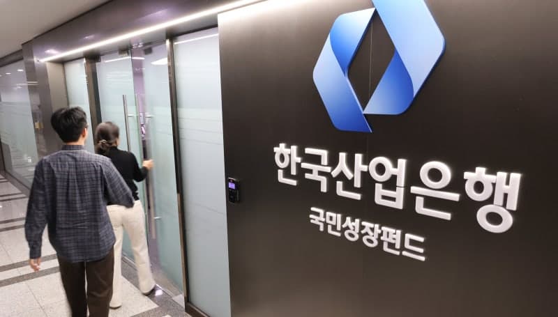 국민참여성장펀드 22일 판매 시작, 손실 20%까지 보전…최대 1800만원 소득공제