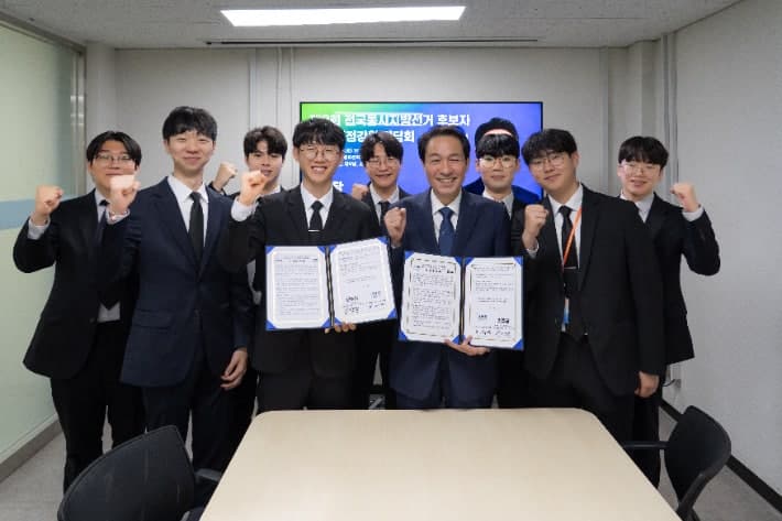 우상호, 강원대 비대위와 업무협약 "AI 데이터센터 우선 채용 등 대기업 취업 기회 확대"