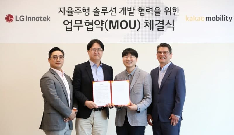 LG이노텍-카카오모빌리티, '자율주행 솔루션' 개발 맞손…고품질 데이터 확보