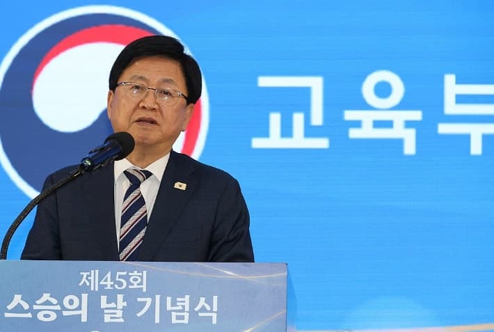 교육부, '지역특화 특성화고' 교육감이 지정·육성…특목고 지정 시 '지역 균형' 본다