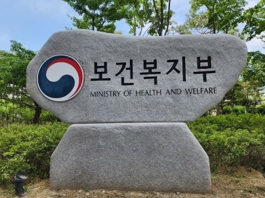 복지부-보산진, IBK 창공과 손잡고 바이오헬스 창업기업 투자유치·사업화 지원