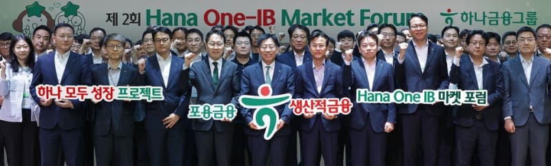 “위험가중치 규제가 생산적 금융 막는다”…은행권, 건전성 체계 손질 요구