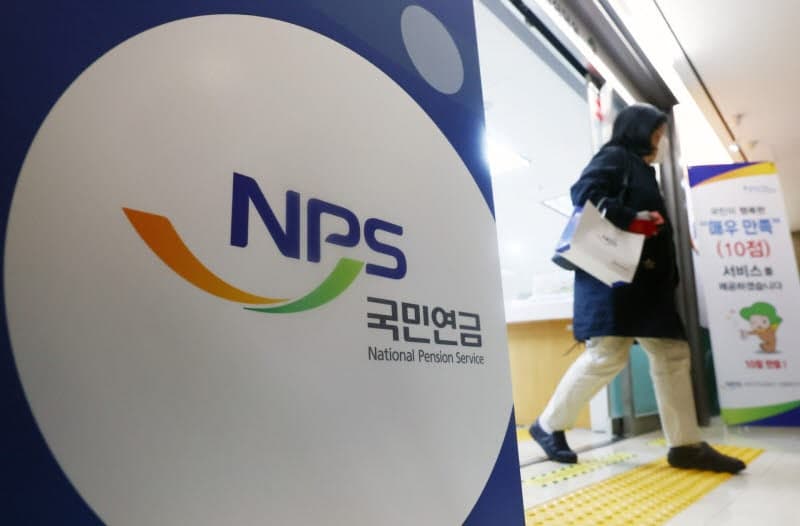 국민연금 함께 받는 부부 93만 쌍 돌파…합산 최고 연금액 월 '554만원'