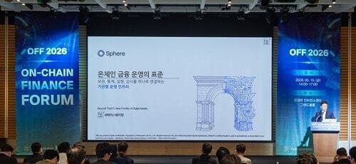 페어스퀘어랩, 기관용 디지털자산 커스터디 솔루션 '스피어' 공식 출시