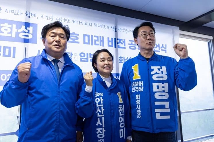 민주 화성·안산·시흥시장 후보 "시화호 중심 서해안 메가시티" 공동선언