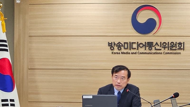 방미통위, 고민수·최수영 등 7개 법정위원회 신규 위원 위촉 완료