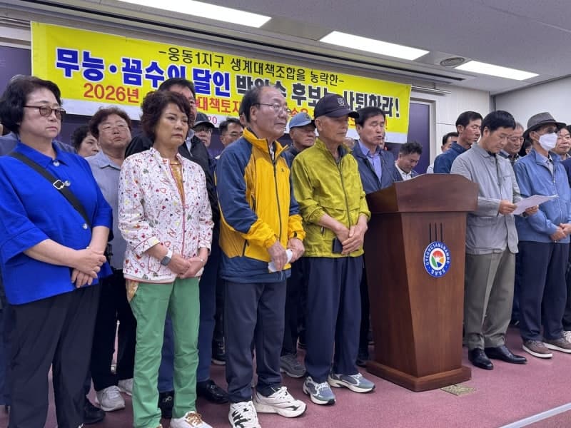 창원 웅동1지구 소멸어민들 "생계대책 부지 개발 약속 이행하라"