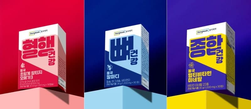 "국민건강 프로젝트" 동국제약, 현대인 위한 기초 건강기능식품 3종 출시
