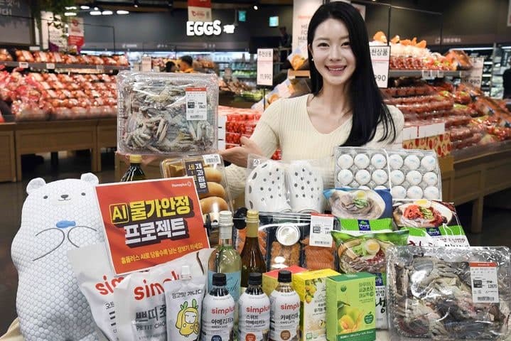 홈플러스, "서해안 꽃게 990원" AI 물가안정 프로젝트로 연휴 장보기 할인 행사