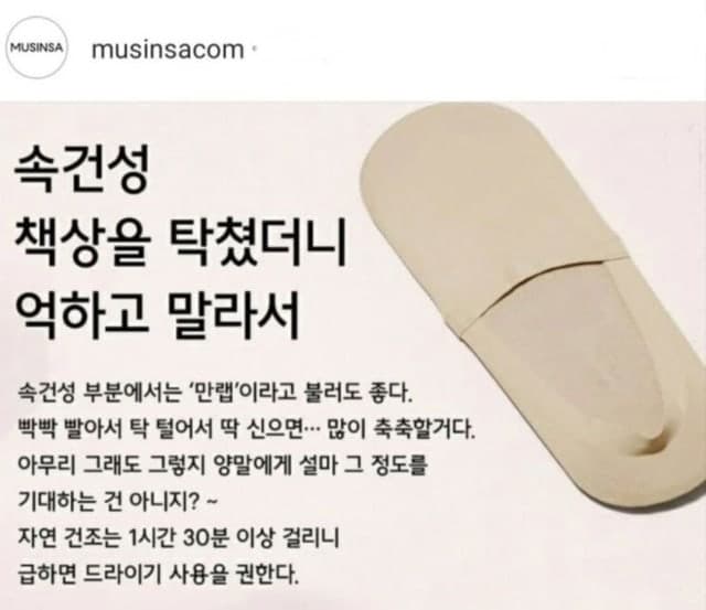 스벅 '탱크데이'·무신사 '탁, 억'…민주화 운동 폄훼 논란 확산