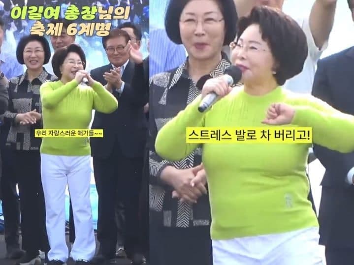 "애기들, 땅 꺼져라 춤추자"…'93세' 이길여 총장, 대학축제서 발차기 '뻥'