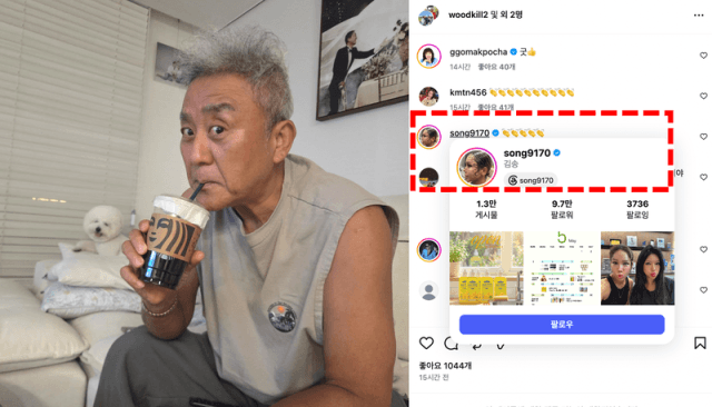 정용진도 사과했는데…최준용 "커피는 스벅이지" 인증샷에 김송 '박수' 응원