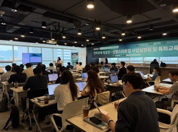 홍대에 글로벌 창업 거점 '스타트업벤처 캠퍼스 서울' 개소… "뷰티·패션 스타트업, 글로벌 혁신 기업으로 키운다"