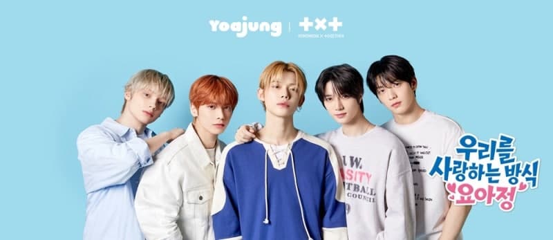 요아정, '투바투 효과' 톡톡…투모로우바이투게더 모델 발탁 후 SNS 관심 확산 및 한정판 메뉴 출격 예고