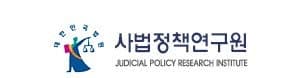 사법정책연구원, AI·리걸테크 확산 속 '판결문 공개' 실무 쟁점 논의