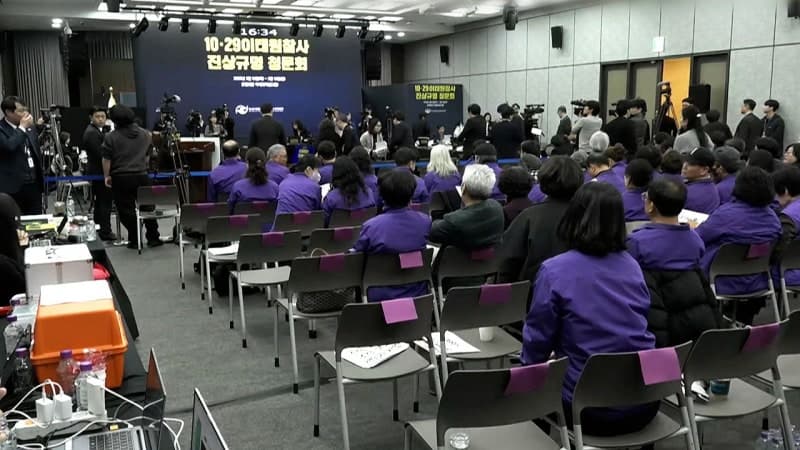 이태원 특조위 내부 갈등 심화…조사국장이 직원 '무고' 고소로 경찰 수사