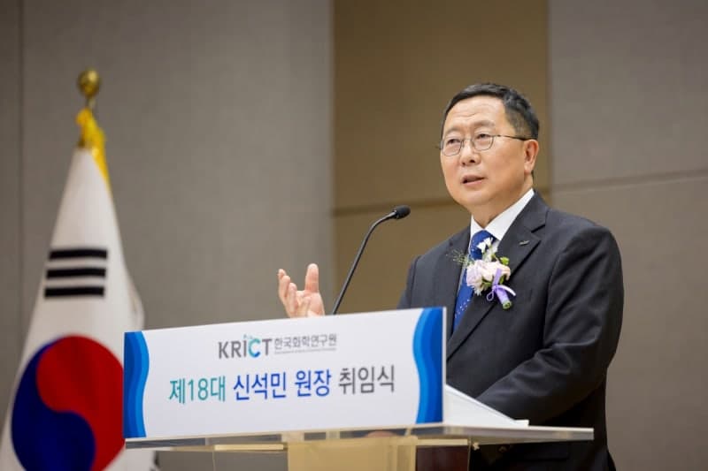 신석민 화학연 신임 원장 취임, "국가전략기술 거점, 지능형 플랫폼으로 도약"