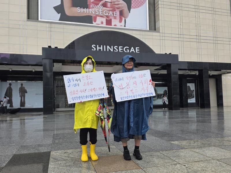 '탱크데이' 후폭풍…스타벅스 논란에 신세계 광주 투자사업 '조마조마'