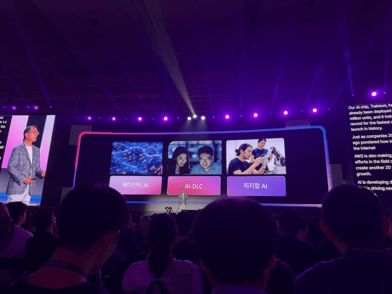 AWS, 12조 투자로 韓 '피지컬 AI' 도약 돕겠다…삼성·LG 지원 성과