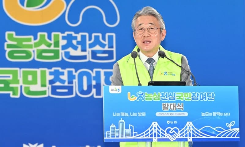 농협중앙회, '감사위 신설 반대' 입장 발표 돌연 연기…비난 여론 의식했나